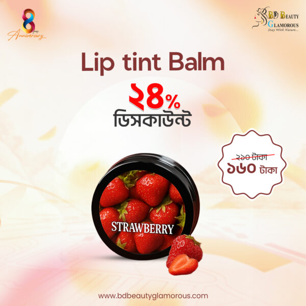 Strawberry Lip Tint Balm