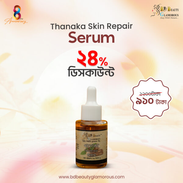 Thanaka Skin Repair Serum