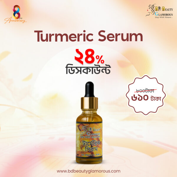 Turmeric Serum