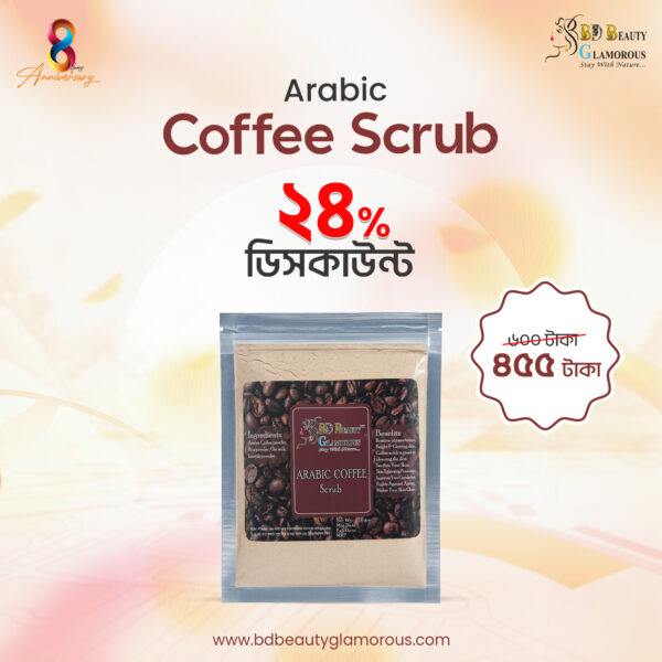Arabic Coffee Scrub