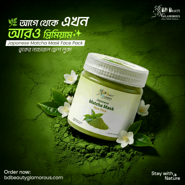 Japanese Matcha Mask Face Pack