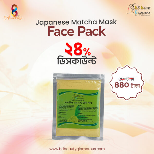 Japanese Matcha Mask Face Pack