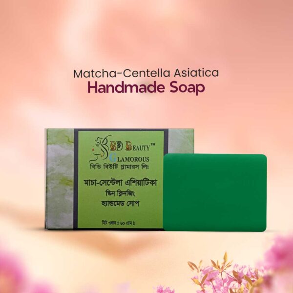 Matcha-Centella Asiatica Handmade Soap