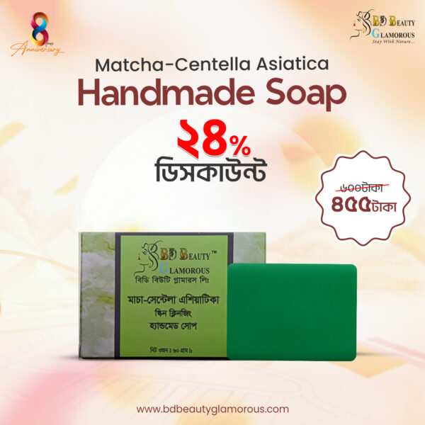 Matcha-Centella Asiatica Handmade Soap