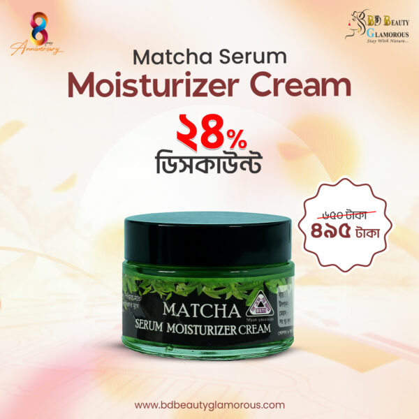 Matcha Serum Moisturizer Cream