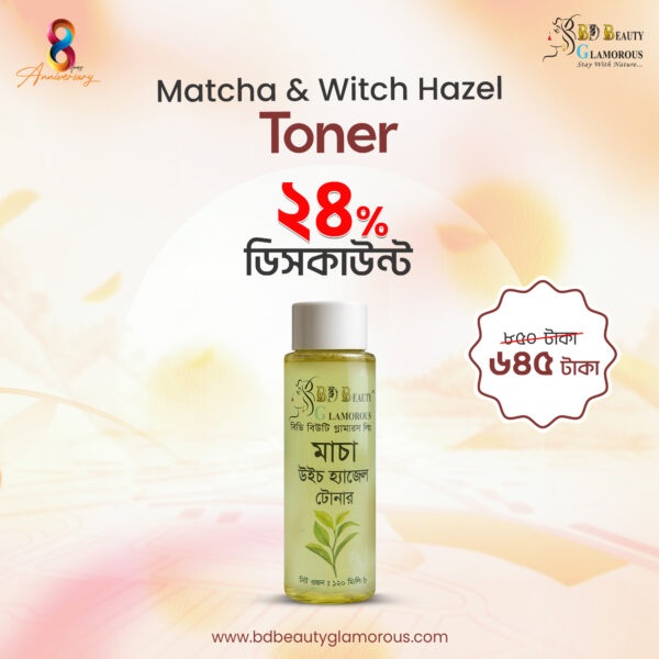 Matcha & Witch Hazel Toner