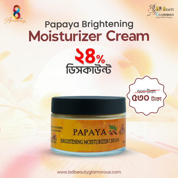 Papaya Brightening Moisturizer Cream