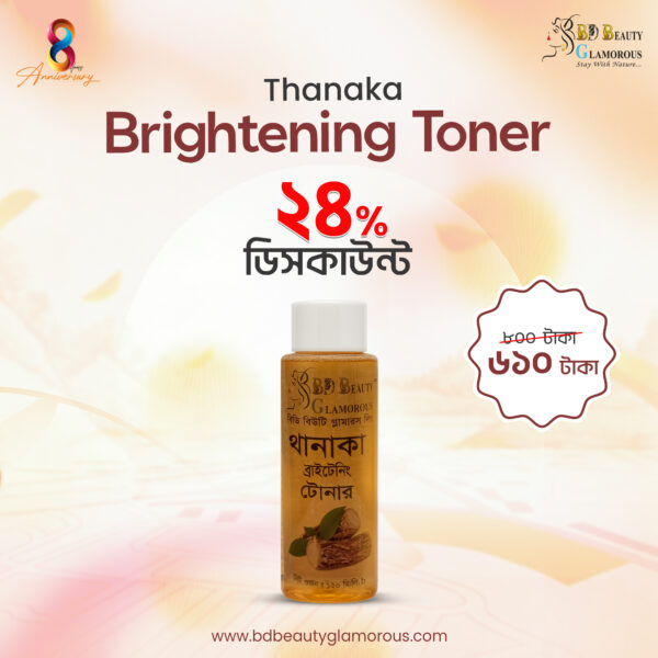 Thanaka Brightening Toner