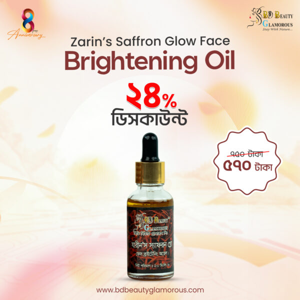Saffron Glow Face Brightening Oil_20 ml