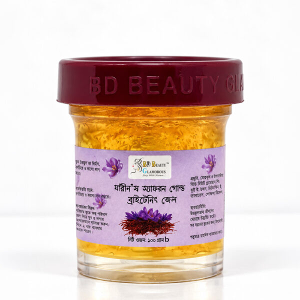 Zarin's Saffron Gold Brightening Gel