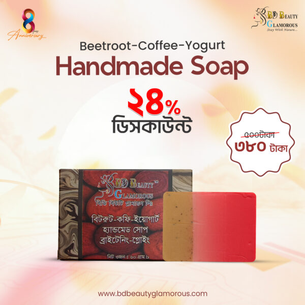 Beetroot-Coffee-Yogurt Soap