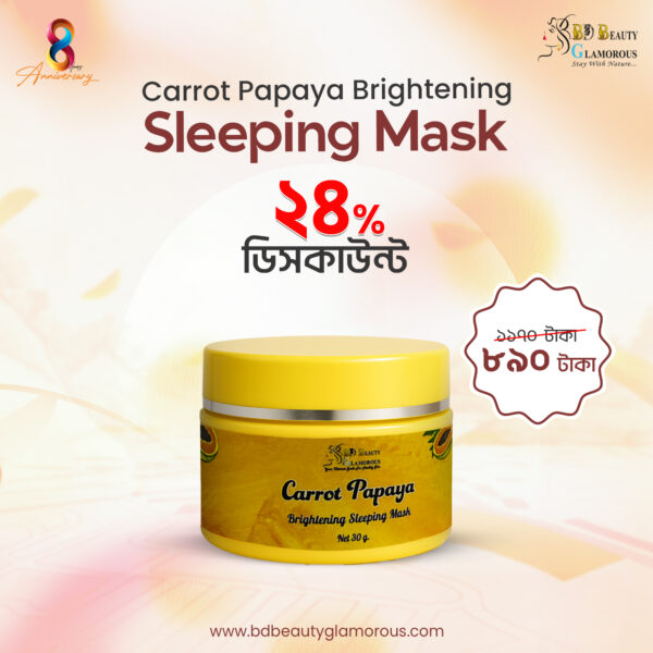 Carrot Papaya Brightening Sleeping Mask