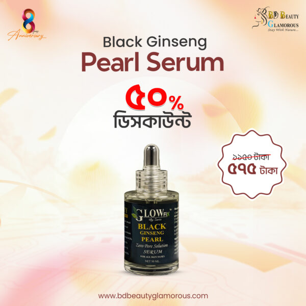 Black Ginseng Pearl Serum