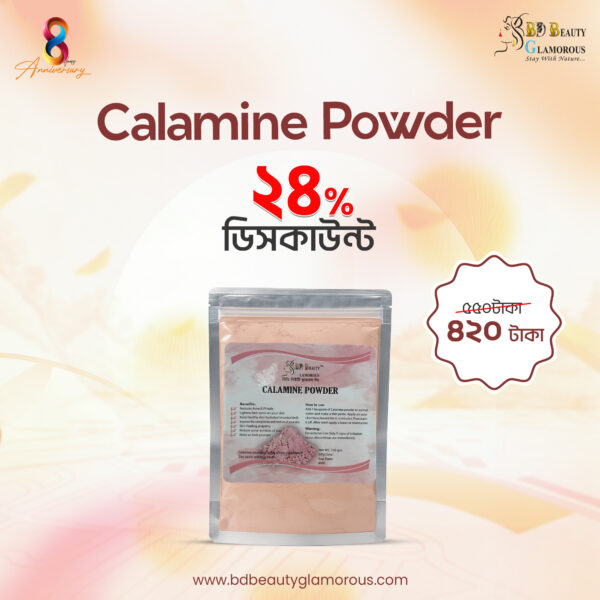 Calamine Powder