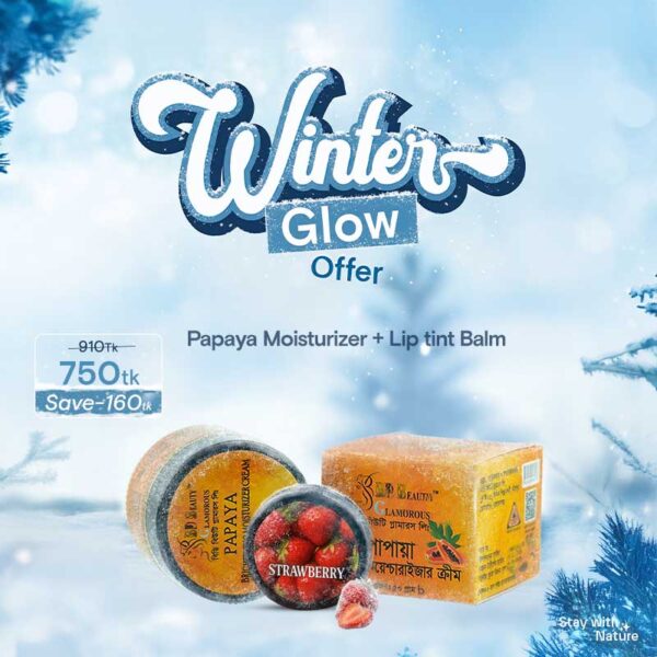 Papaya Brightening Moisturizer Cream + Lip tint Balm