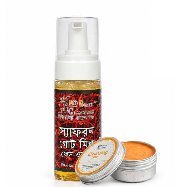 Double Cleansing Combo (Saffron Goat Milk Face Wash+Cleansing Balm Mini Size) -799 TK