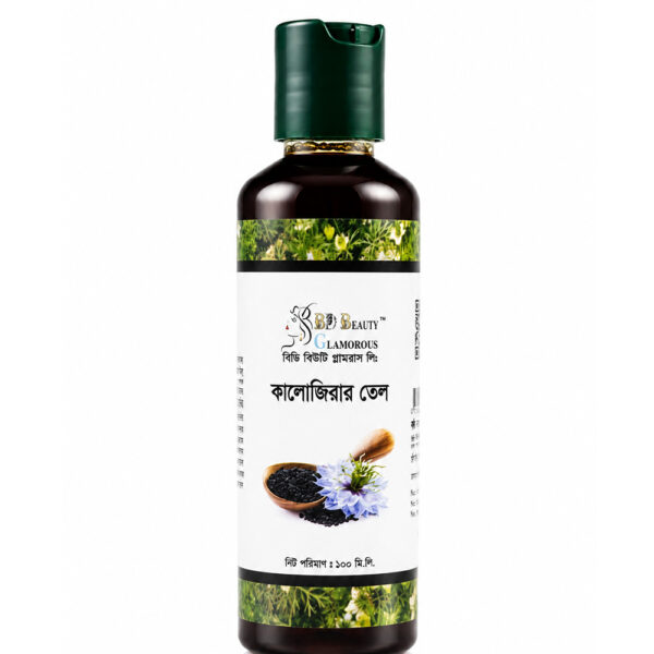 Black Cumin Oil- 100 ml